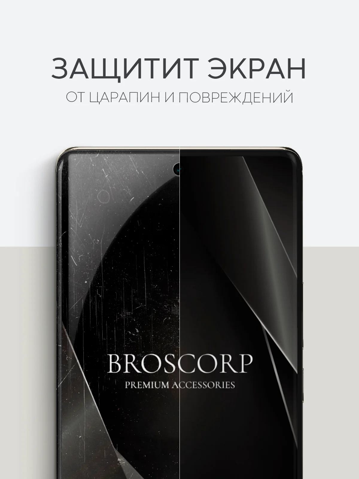 Прозрачный 1-2 шт плёнка для Infinix Note 40 Pro защитная гидрогелевая BROSCORP прозрачная, не стекло