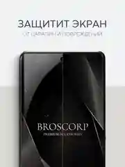 Прозрачный 1-2 шт плёнка для Infinix Note 40 Pro защитная гидрогелевая BROSCORP прозрачная, не стекло