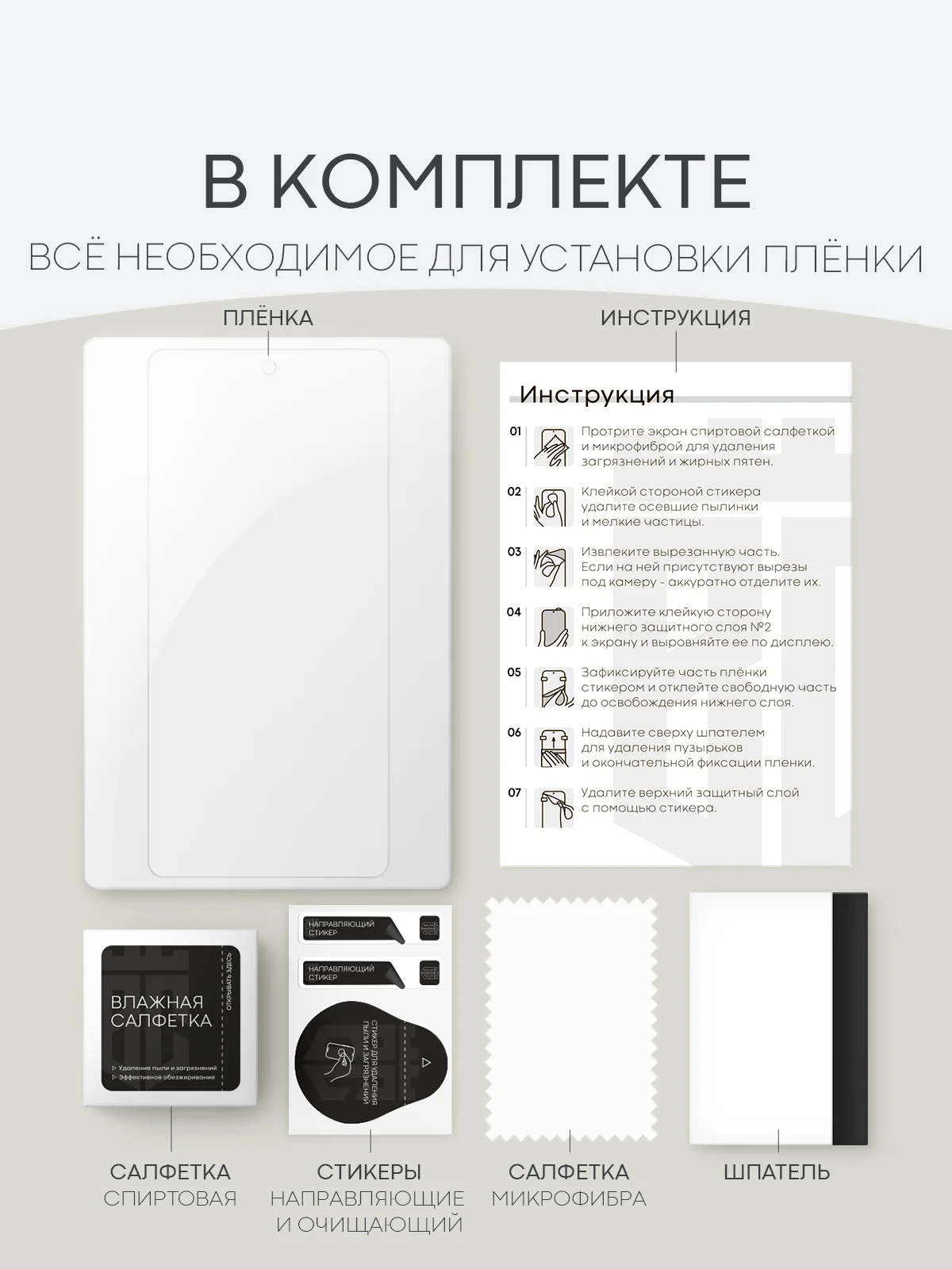 Прозрачный 1-2 шт плёнка для Infinix Note 40 Pro защитная гидрогелевая BROSCORP прозрачная, не стекло