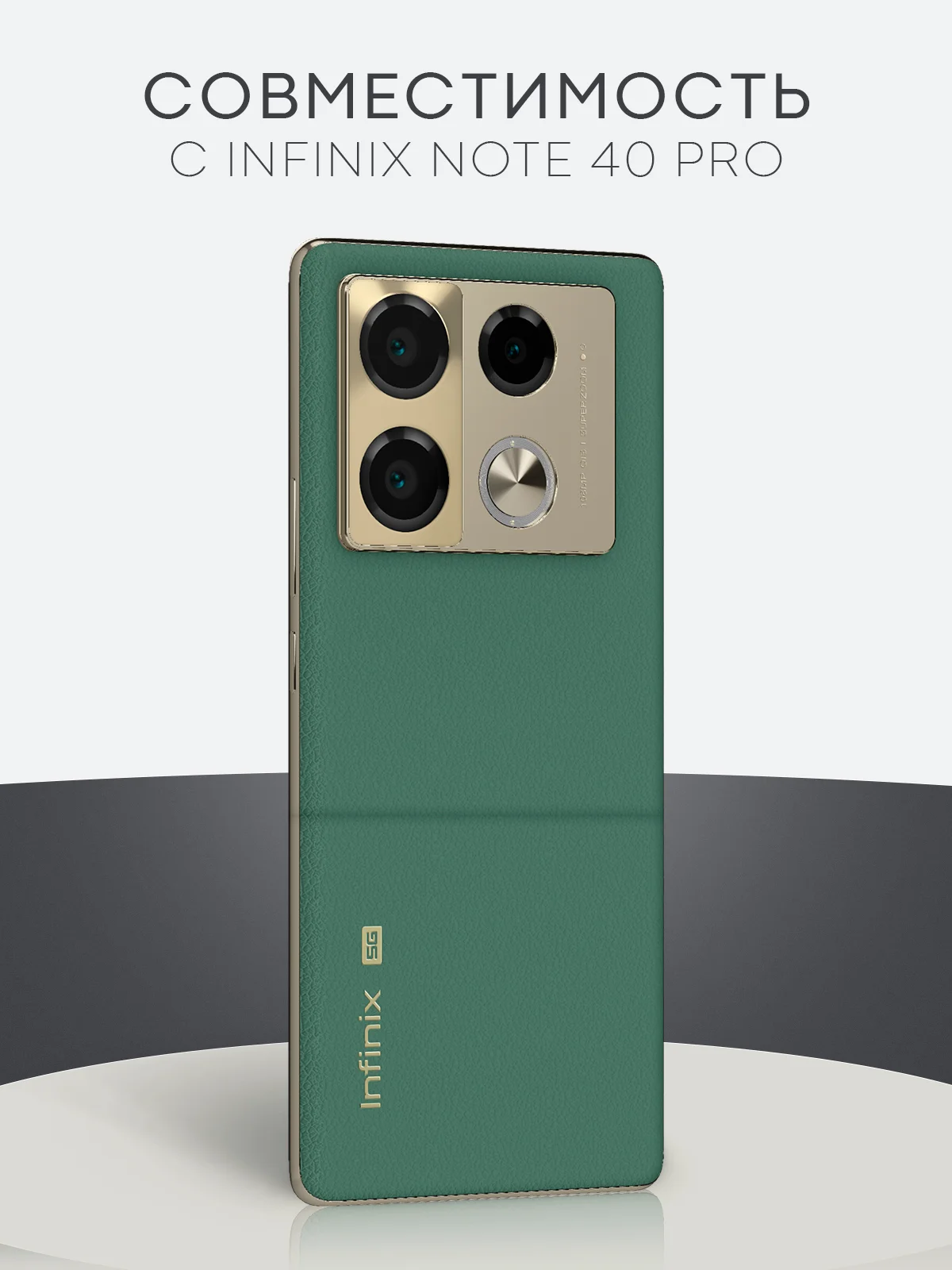 Прозрачный 1-2 шт плёнка для Infinix Note 40 Pro защитная гидрогелевая BROSCORP прозрачная, не стекло