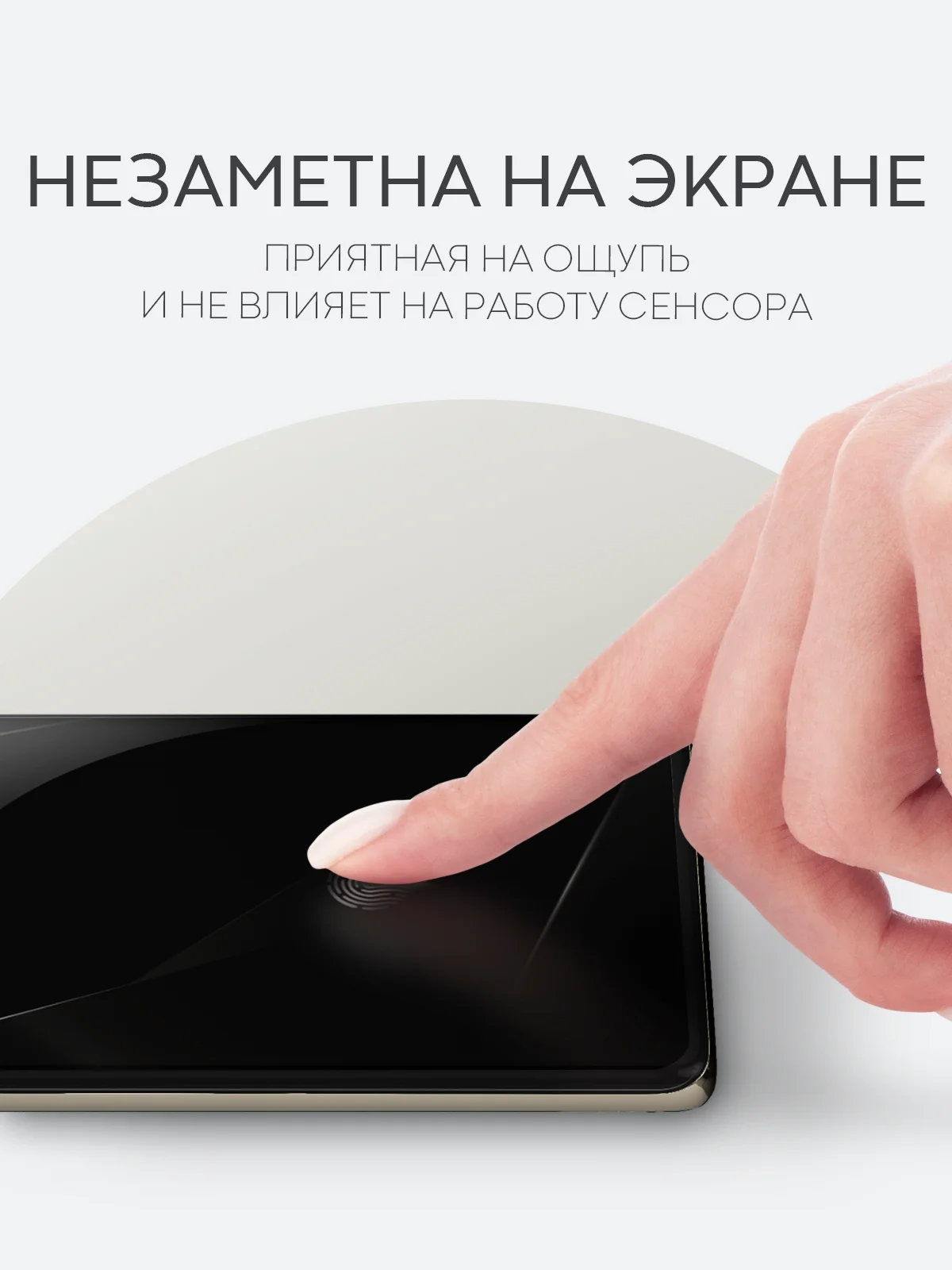 Прозрачный 1-2 шт плёнка для Infinix Note 40 Pro защитная гидрогелевая BROSCORP прозрачная, не стекло