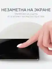Прозрачный 1-2 шт плёнка для Infinix Note 40 Pro защитная гидрогелевая BROSCORP прозрачная, не стекло