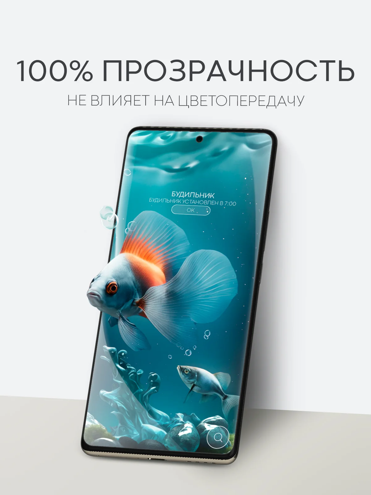 Прозрачный 1-2 шт плёнка для Infinix Note 40 Pro защитная гидрогелевая BROSCORP прозрачная, не стекло