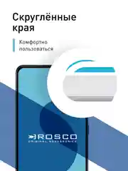 Прозрачный 1-2 шт стекло для Oppo Reno 12F защитное ROSCO прозрачное олеофобное с черной рамкой