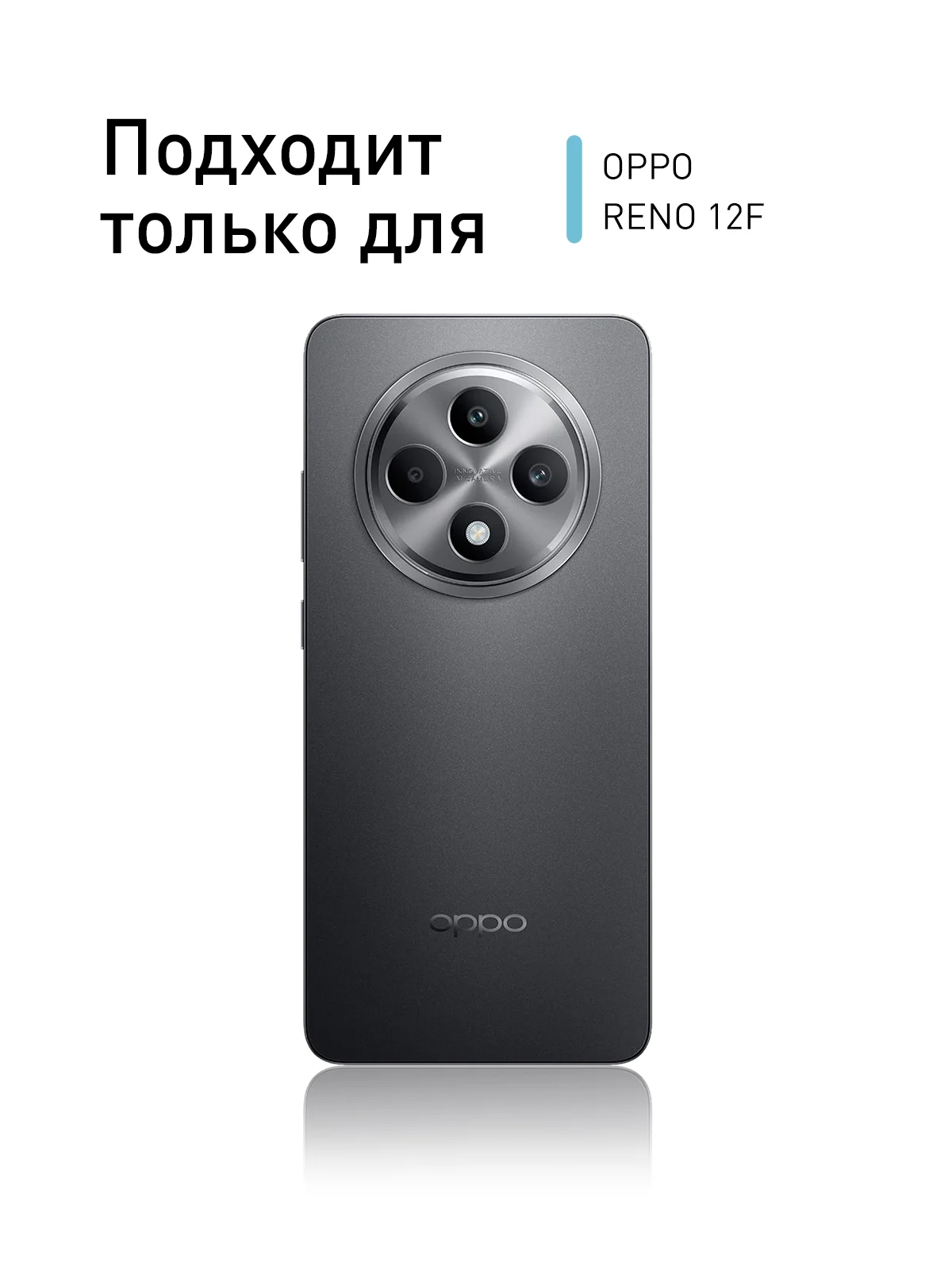 Прозрачный 1-2 шт стекло для Oppo Reno 12F защитное ROSCO прозрачное олеофобное с черной рамкой