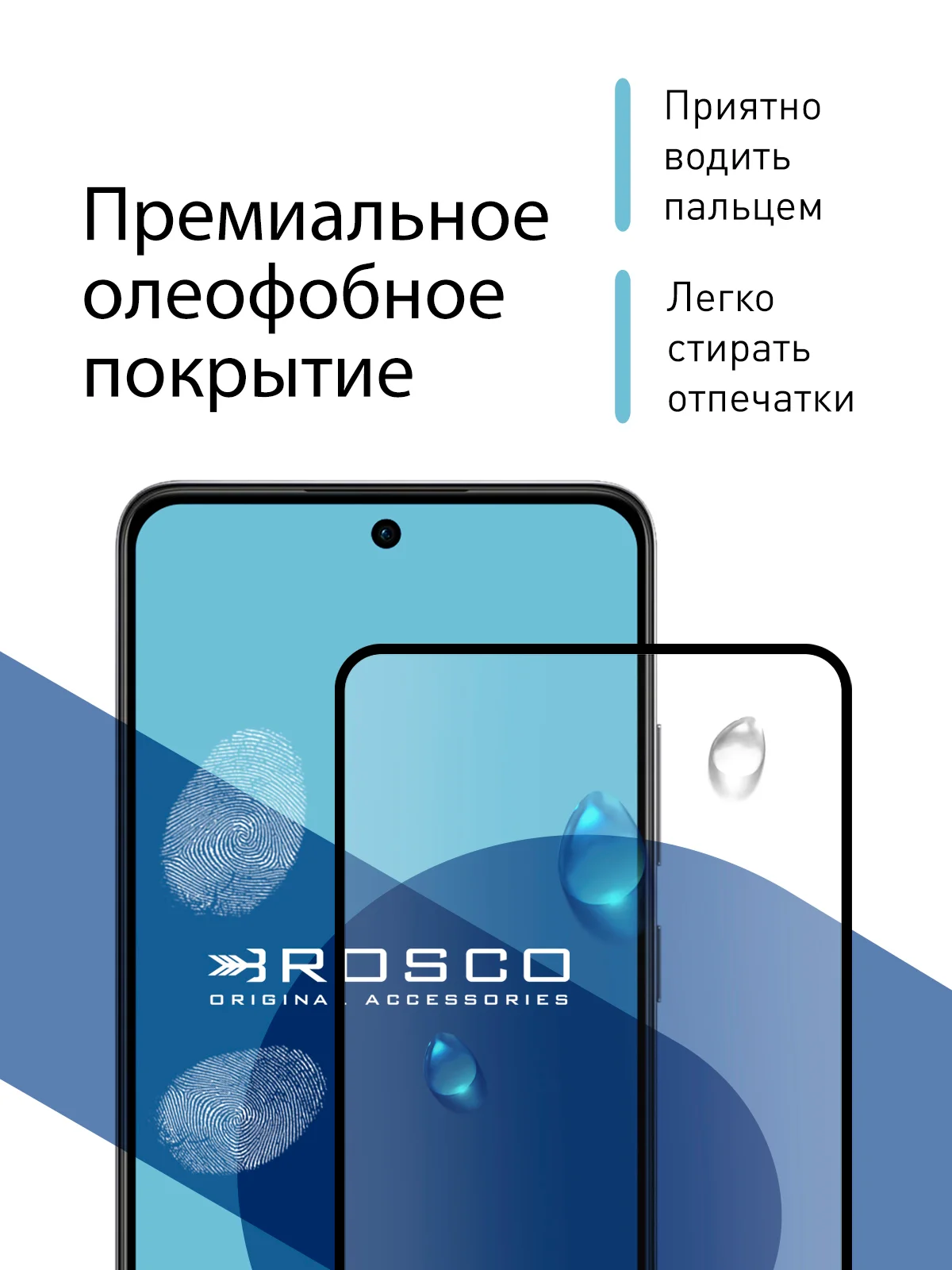 Прозрачный 1-2 шт стекло для Oppo Reno 12F защитное ROSCO прозрачное олеофобное с черной рамкой