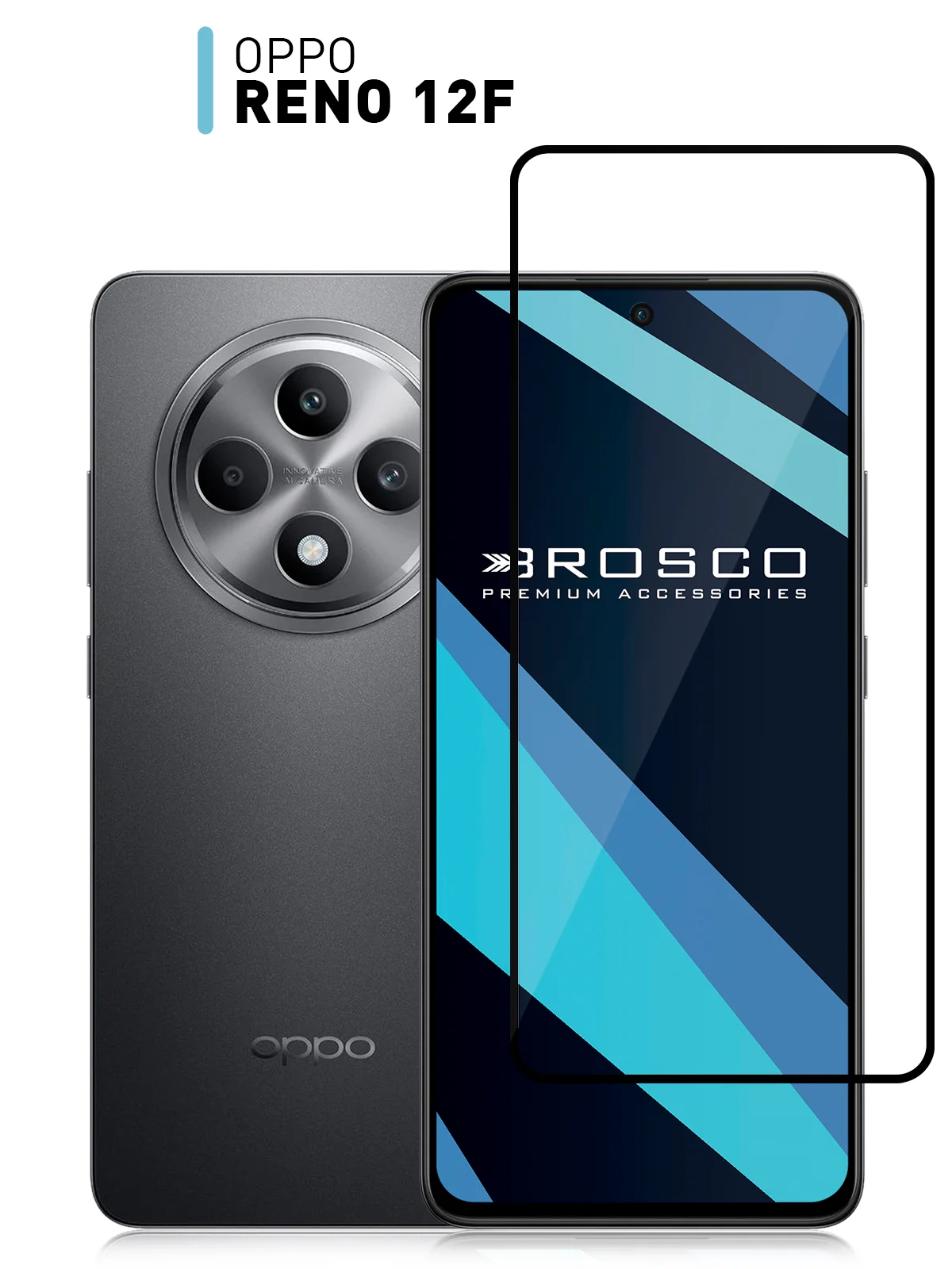 Прозрачный 1-2 шт стекло для Oppo Reno 12F защитное ROSCO прозрачное олеофобное с черной рамкой