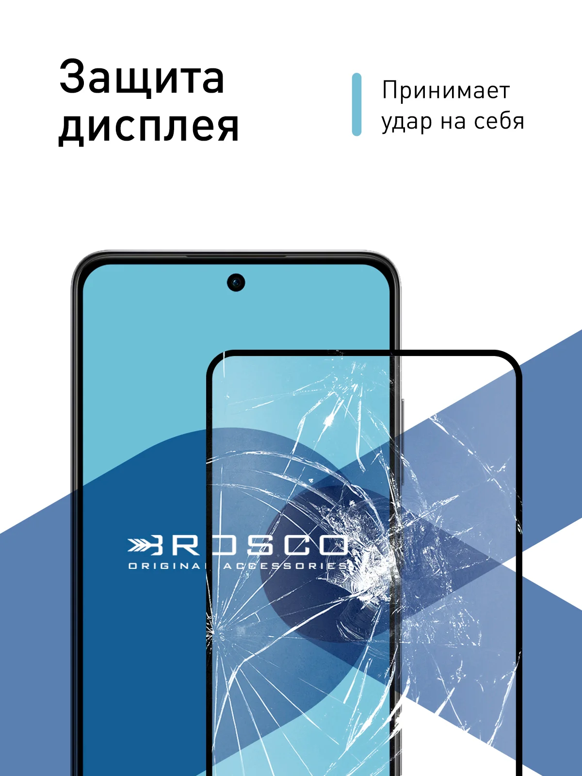 Прозрачный 1-2 шт стекло для Oppo Reno 12F защитное ROSCO прозрачное олеофобное с черной рамкой
