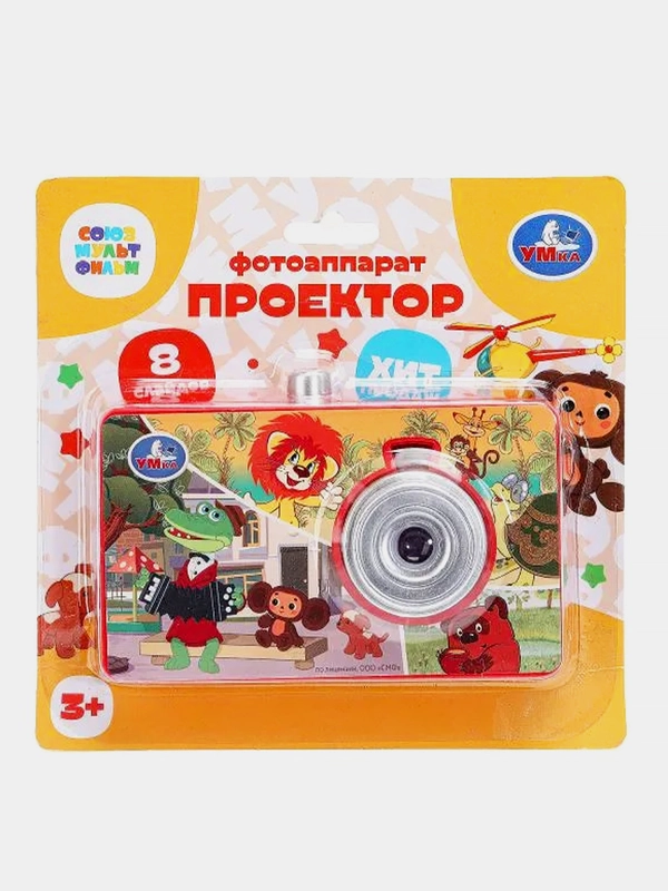 Игрушка Проектор-фотоаппарат Умка, 8 кадров