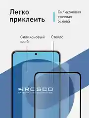Прозрачный 1-2 шт стекло для Samsung Galaxy S21 защитное ROSCO прозрачное олеофобное с черной рамкой