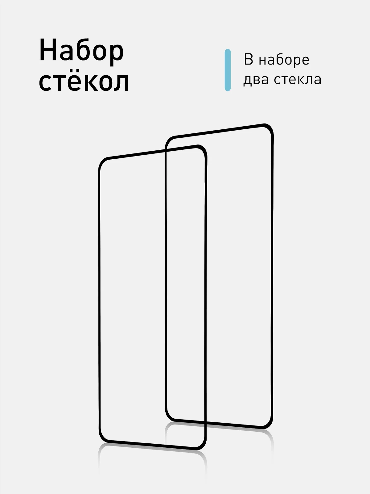 Прозрачный 1-2 шт стекло для Samsung Galaxy S21 защитное ROSCO прозрачное олеофобное с черной рамкой