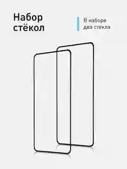 Прозрачный 1-2 шт стекло для Samsung Galaxy S21 защитное ROSCO прозрачное олеофобное с черной рамкой