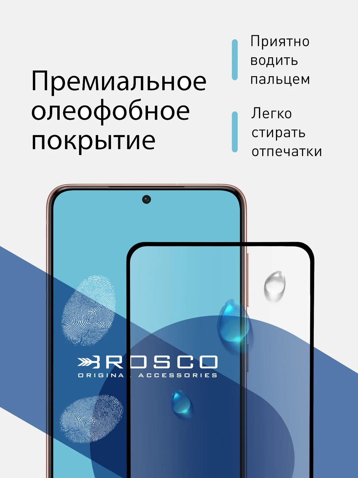 Прозрачный 1-2 шт стекло для Samsung Galaxy S21 защитное ROSCO прозрачное олеофобное с черной рамкой