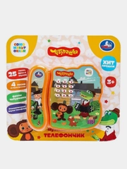 Игрушка Умка Телефон  25+ песен, фраз и звуков
