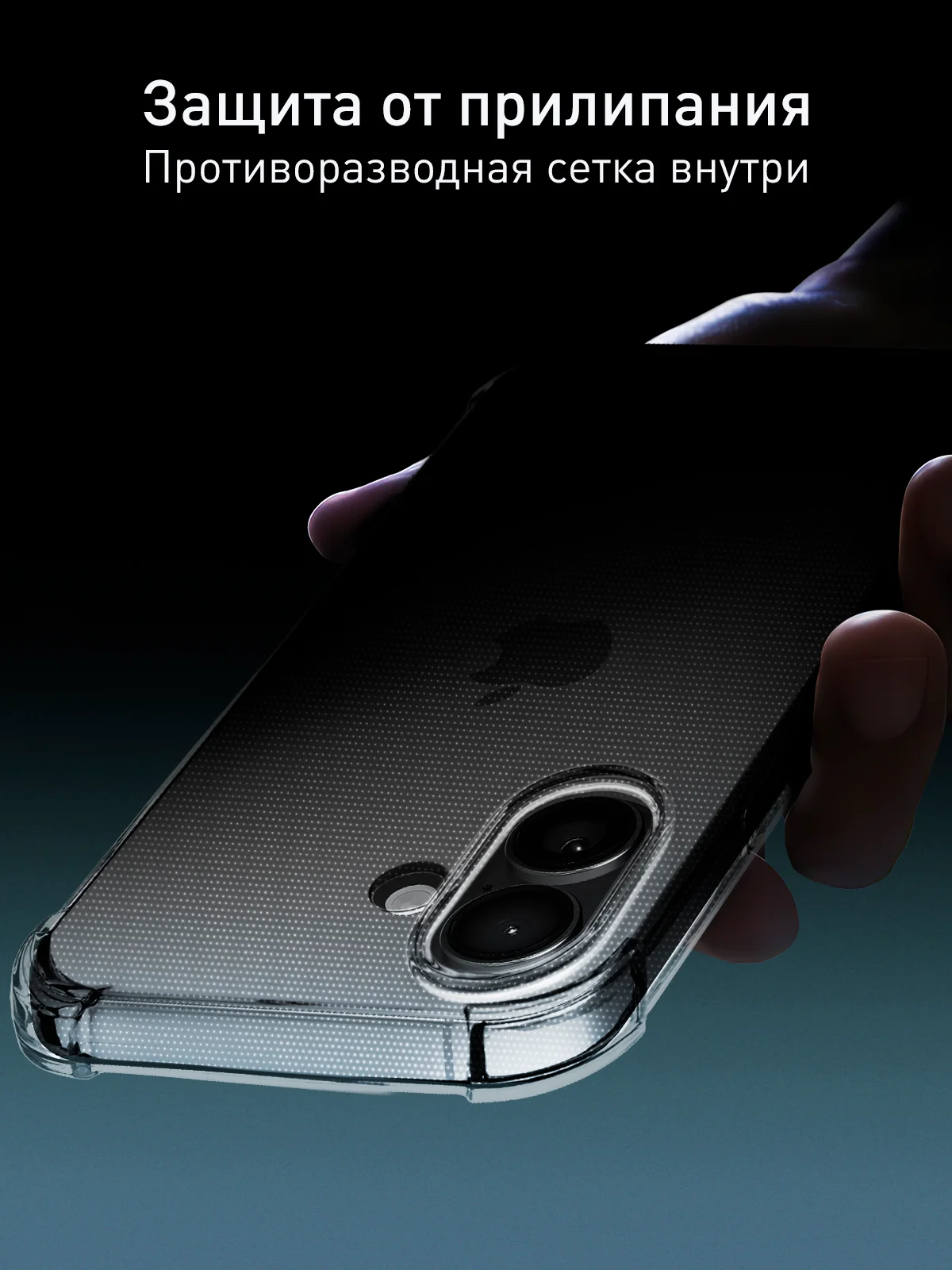 Прозрачный чехол для iPhone 16 Plus противоударный силиконовый ROSCO прозрачный с усиленными углами