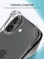 Прозрачный чехол для iPhone 16 противоударный силиконовый ROSCO прозрачный с защитой камер, углами
