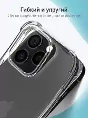 Прозрачный чехол для iPhone 16 Pro Max противоударный силиконовый ROSCO прозрачный, усиленные углы