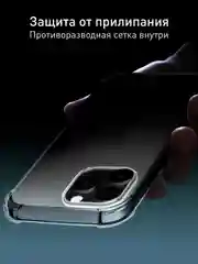 Прозрачный чехол для iPhone 16 Pro Max противоударный силиконовый ROSCO прозрачный, усиленные углы