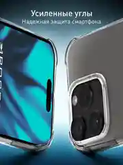 Прозрачный чехол для iPhone 16 Pro противоударный силиконовый ROSCO прозрачный, с защитой камер, углов