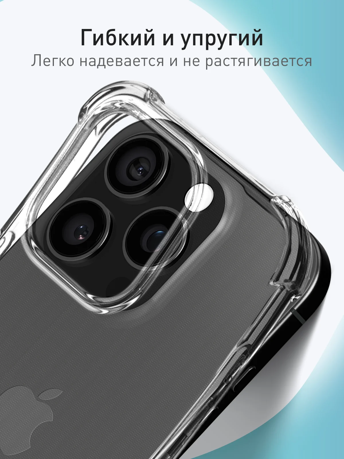 Прозрачный чехол для iPhone 16 Pro противоударный силиконовый ROSCO прозрачный, с защитой камер, углов