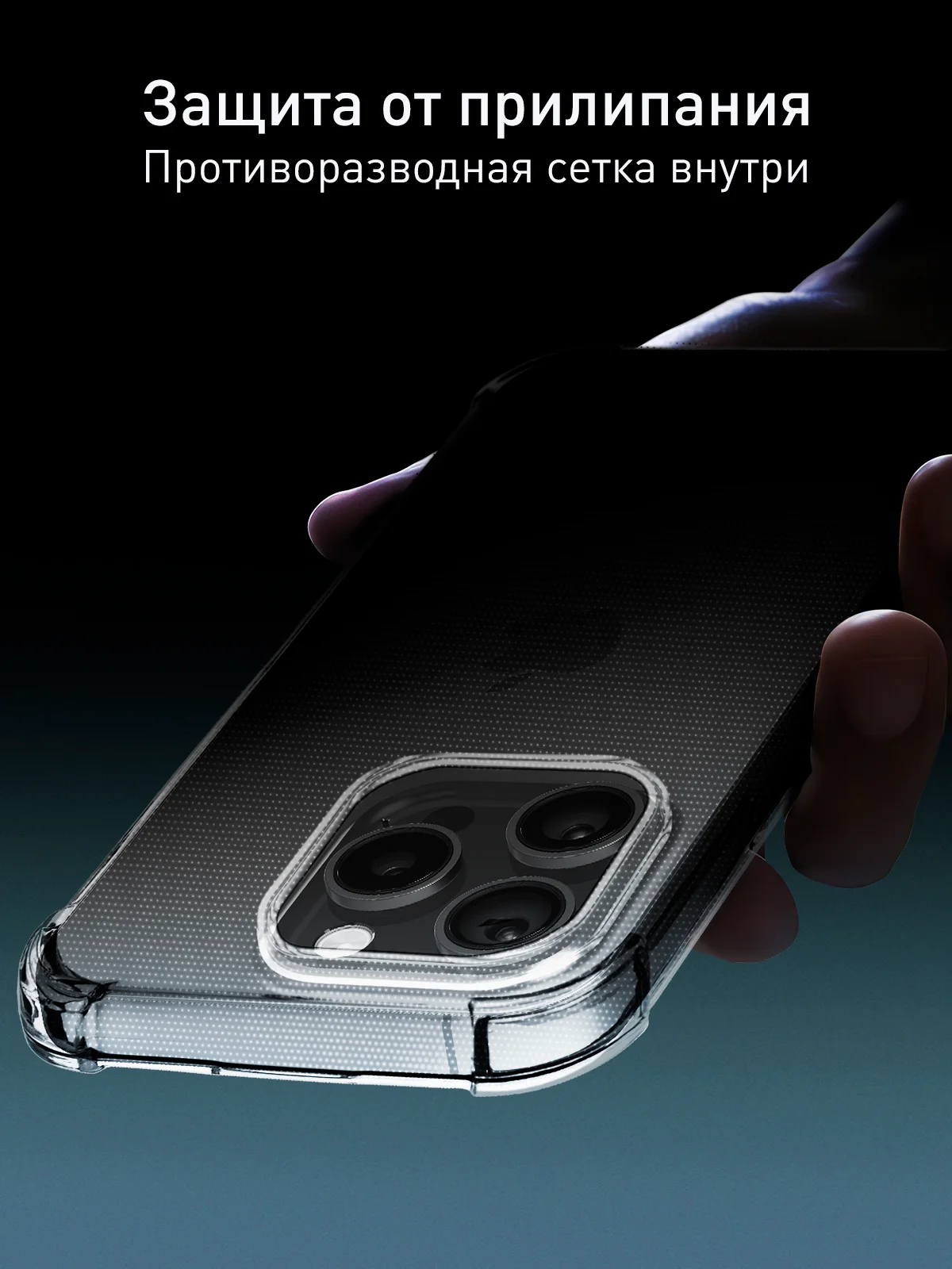 Прозрачный чехол для iPhone 16 Pro противоударный силиконовый ROSCO прозрачный, с защитой камер, углов