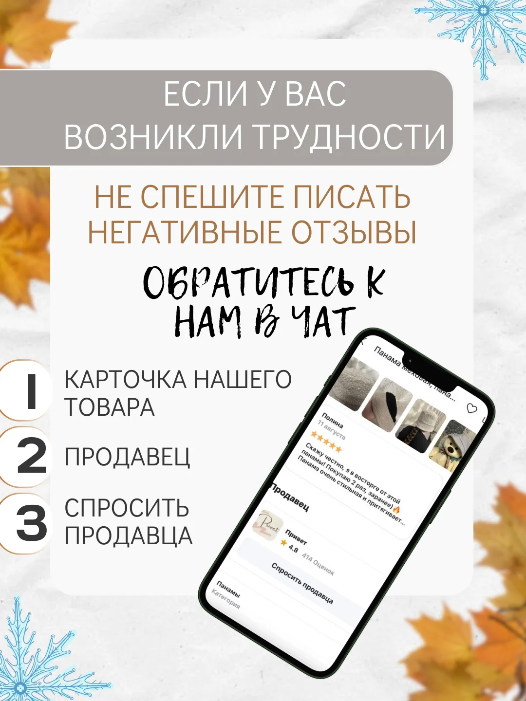 Карамельный панама меховая, панамка тёплая в корейском стиле