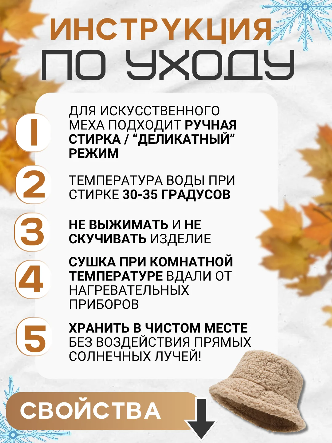 Карамельный панама меховая, панамка тёплая в корейском стиле