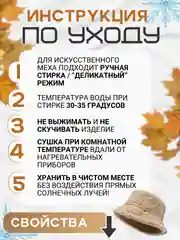 Карамельный панама меховая, панамка тёплая в корейском стиле