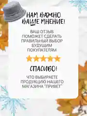 Карамельный панама меховая, панамка тёплая в корейском стиле