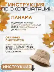 Карамельный панама меховая, панамка тёплая в корейском стиле