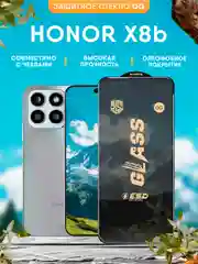 Защитное стекло OG Honor X8B (Хонор Х8Б)