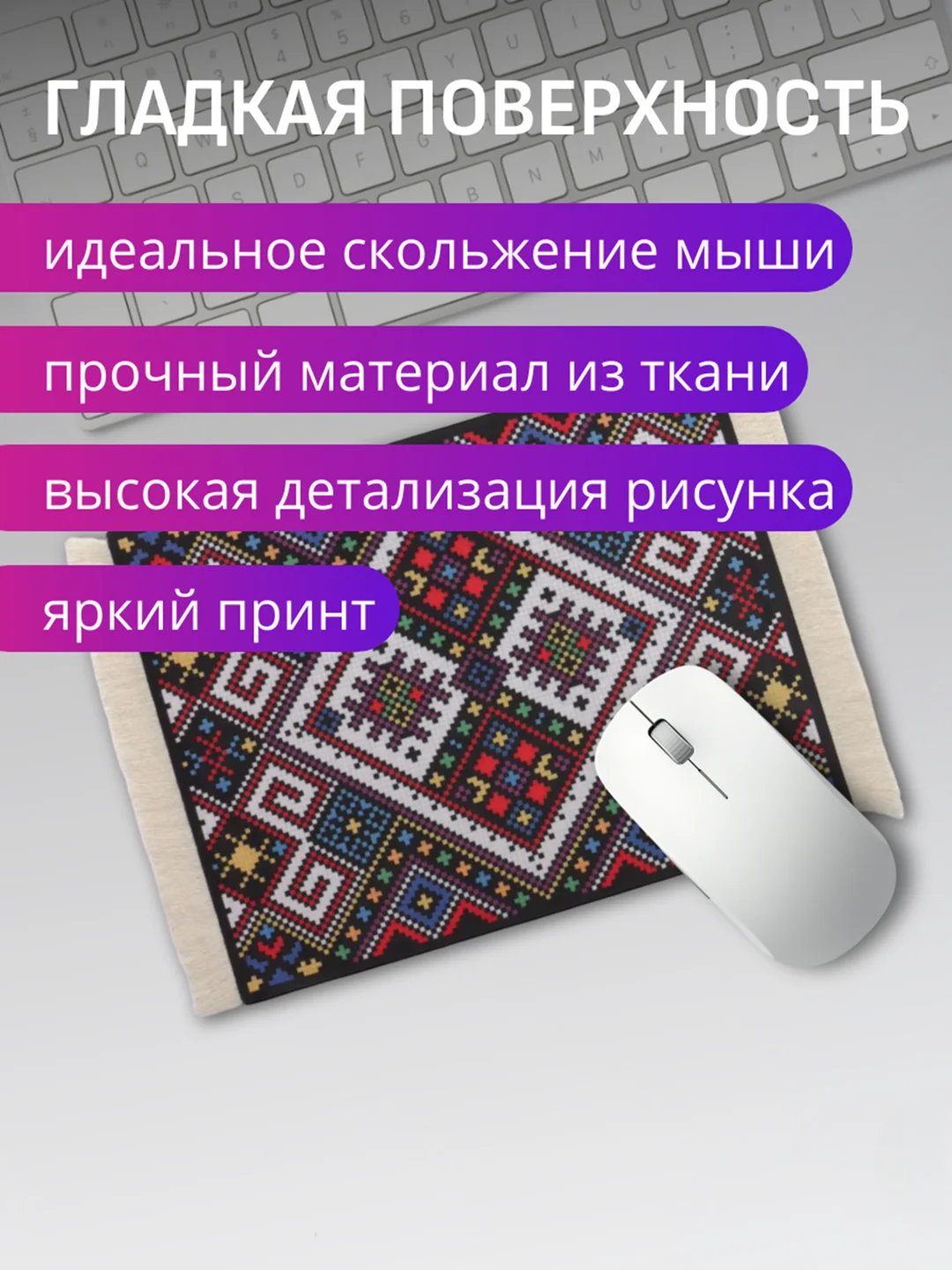 Черный коврик для мыши "Персидский"