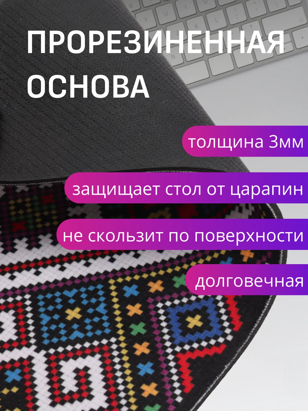 Черный коврик для мыши "Персидский"