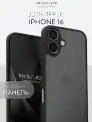 Черный чехол для Apple iPhone 16, Pro, Max, Plus пластиковый с силиконом BROSCORP противоударный