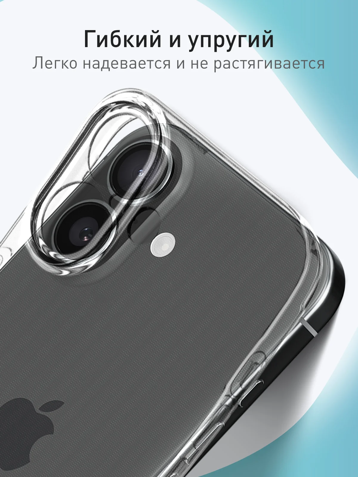 Прозрачный чехол для Apple iPhone 16 силиконовый Rosco прозрачный тонкий с бортиком защитой камер