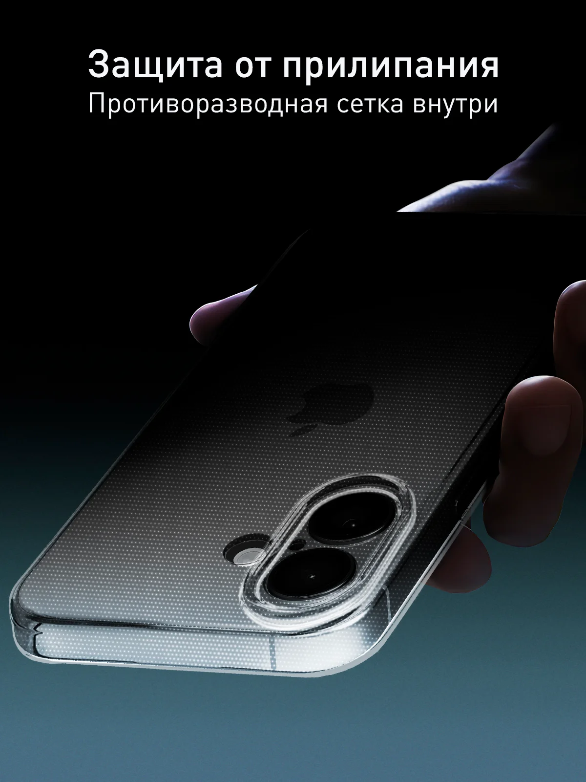 Прозрачный чехол для Apple iPhone 16 силиконовый Rosco прозрачный тонкий с бортиком защитой камер