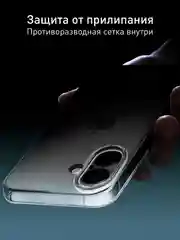 Прозрачный чехол для Apple iPhone 16 силиконовый Rosco прозрачный тонкий с бортиком защитой камер