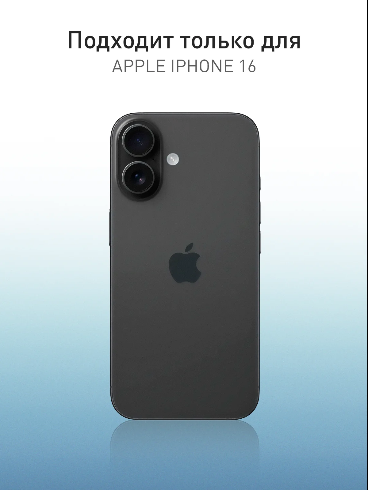 Прозрачный чехол для Apple iPhone 16 силиконовый Rosco прозрачный тонкий с бортиком защитой камер