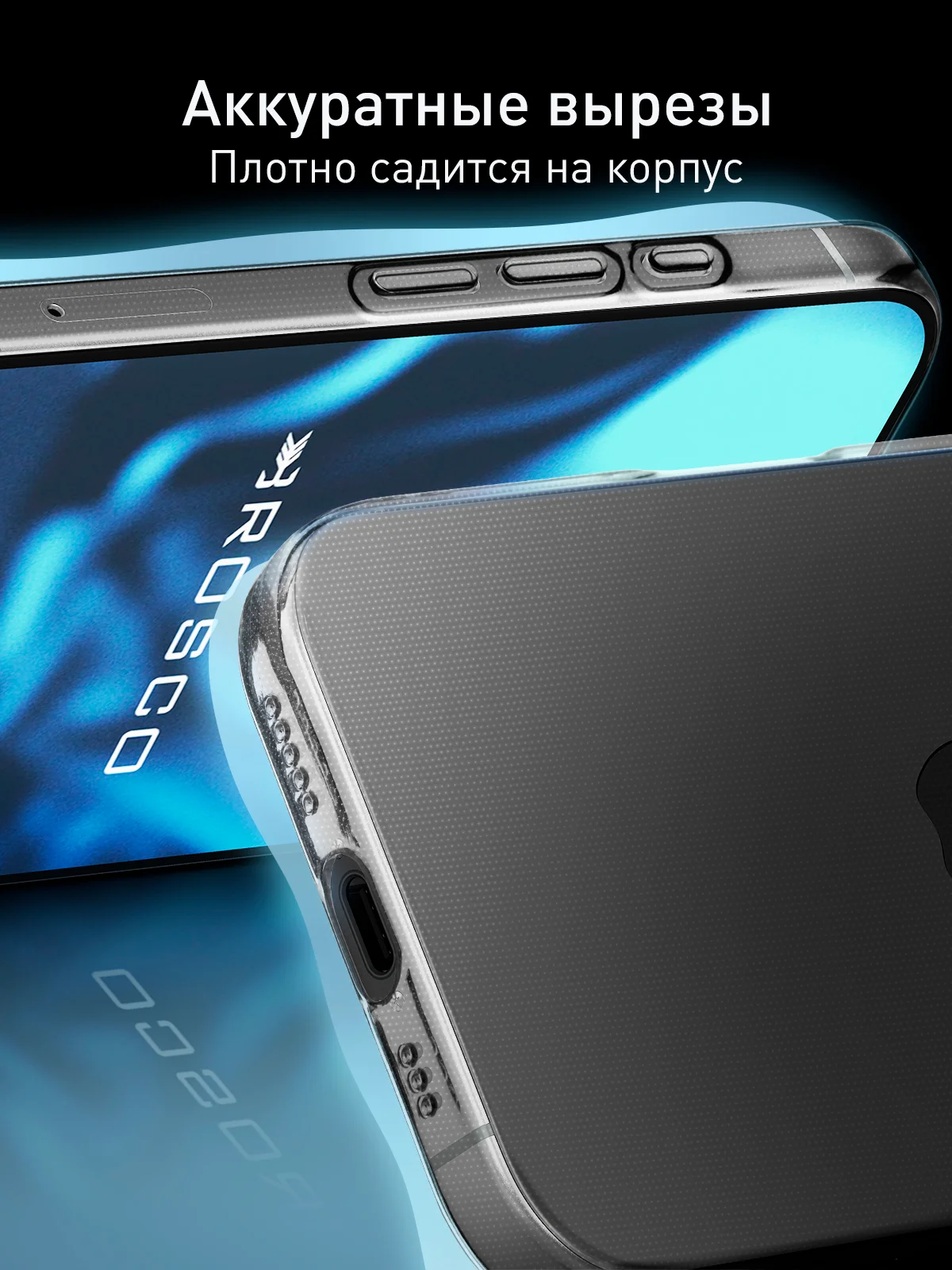 Прозрачный чехол для Apple iPhone 16 силиконовый Rosco прозрачный тонкий с бортиком защитой камер