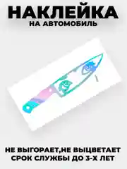 Лавандовый наклейки на авто Japan JDM, голографические, без фона
