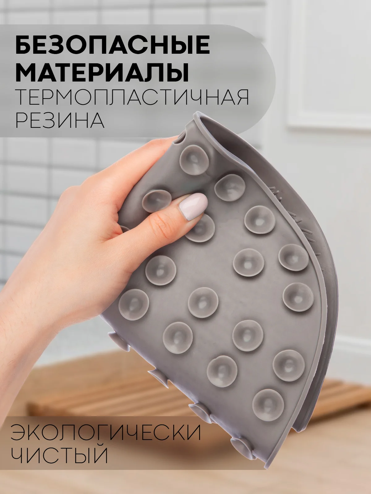 Розовый массажный коврик, мочалка для ног и спины для ванной КАРТОФАН силиконовый, ортопедический