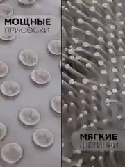 Розовый массажный коврик, мочалка для ног и спины для ванной КАРТОФАН силиконовый, ортопедический