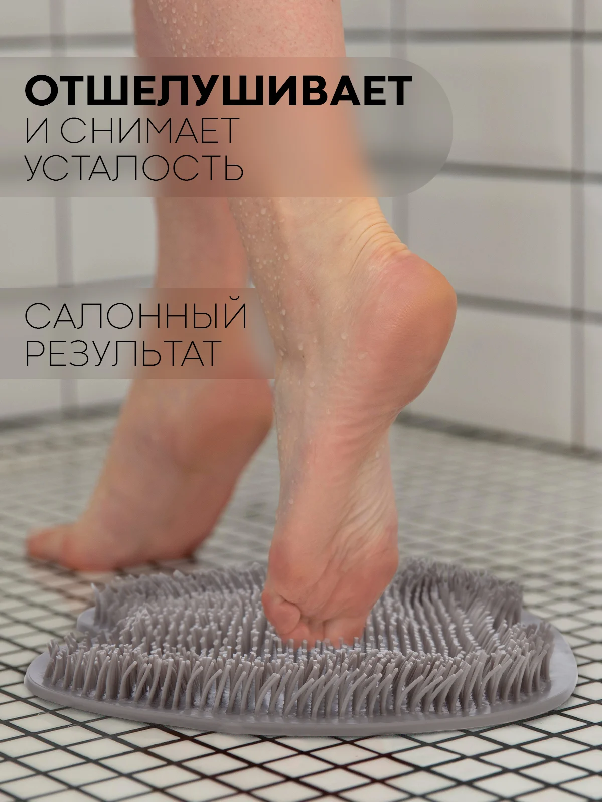 Розовый массажный коврик, мочалка для ног и спины для ванной КАРТОФАН силиконовый, ортопедический