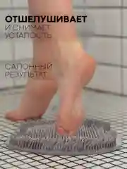 Розовый массажный коврик, мочалка для ног и спины для ванной КАРТОФАН силиконовый, ортопедический