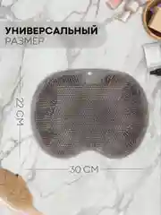 Розовый массажный коврик, мочалка для ног и спины для ванной КАРТОФАН силиконовый, ортопедический
