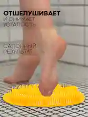 Манго массажный коврик, мочалка для ног и спины для ванной КАРТОФАН силиконовый, ортопедический