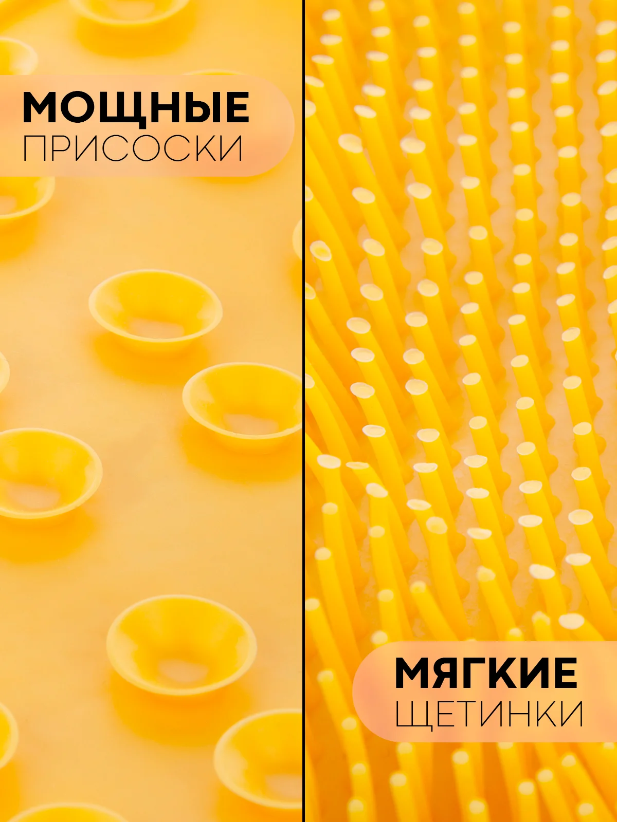 Манго массажный коврик, мочалка для ног и спины для ванной КАРТОФАН силиконовый, ортопедический