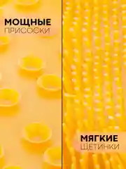 Манго массажный коврик, мочалка для ног и спины для ванной КАРТОФАН силиконовый, ортопедический