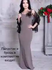 Серый платье женское вечерние на лямках в пол