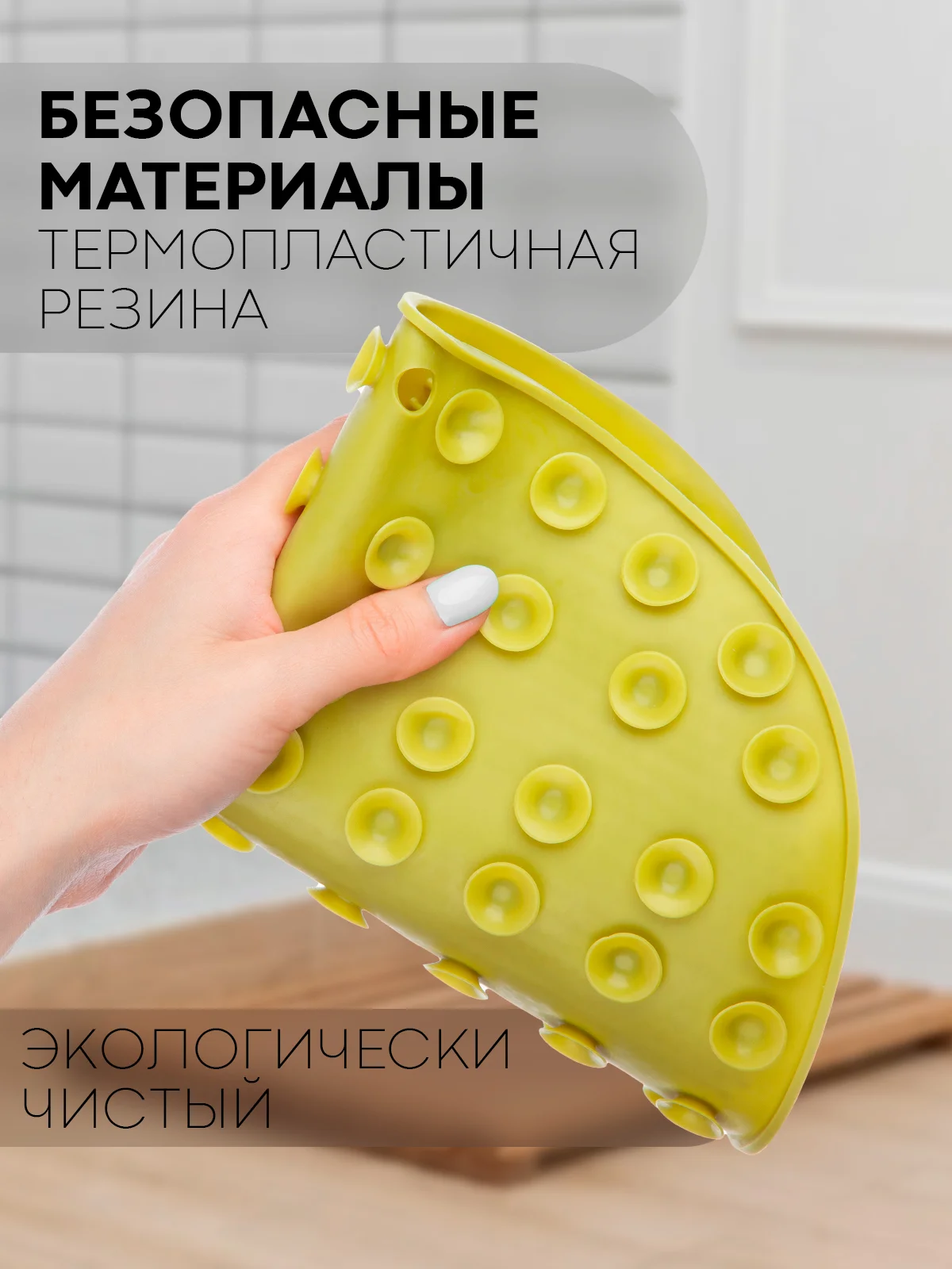 Зеленый массажный коврик, мочалка для ног и спины для ванной КАРТОФАН силиконовый, ортопедический